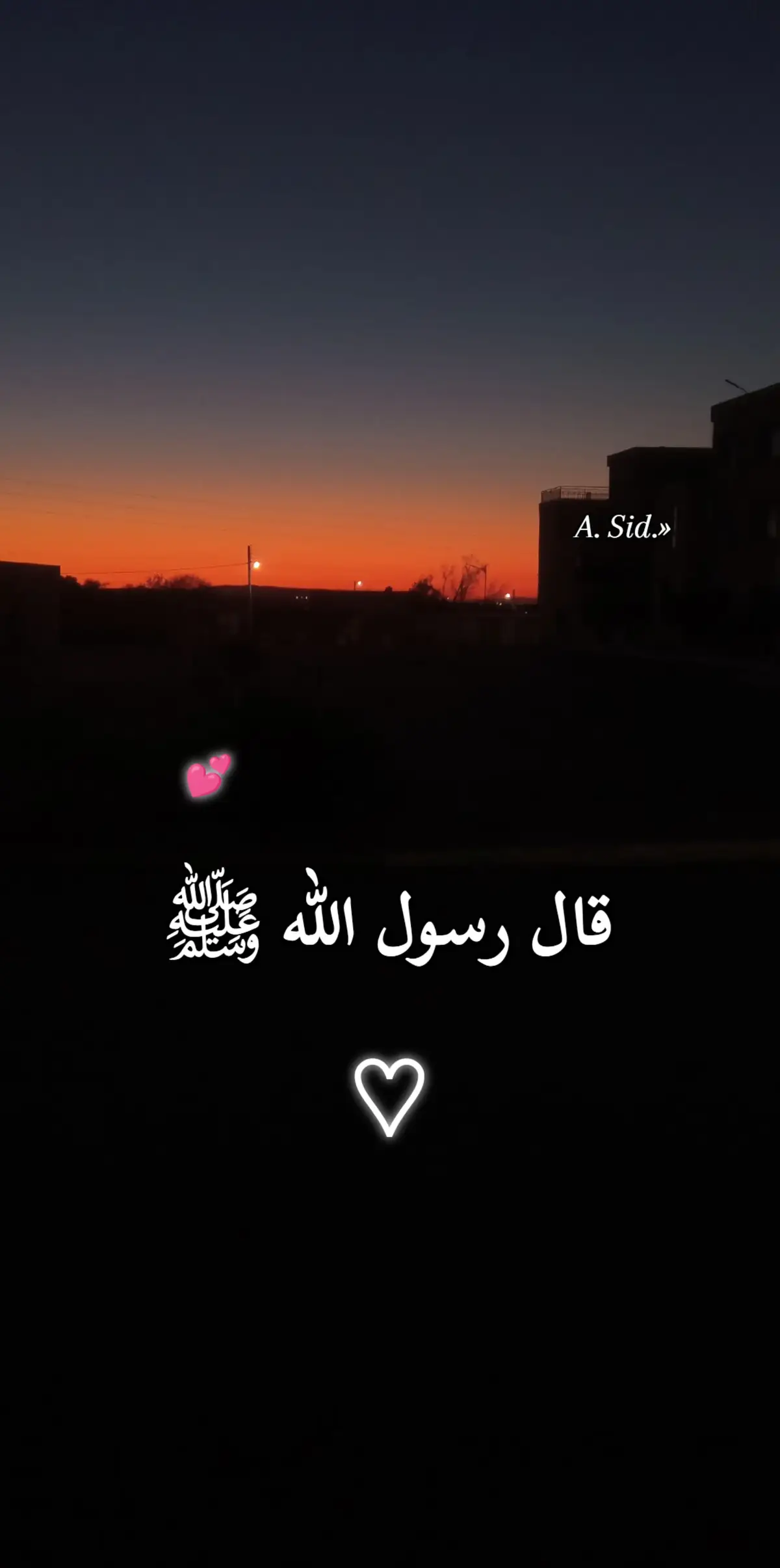 #اسمع_ماذا_يقول_النبي_صل_الله_عليه_وسلم  #قال_رسول_الله_صلي_الله_عليه_وسلم  #حديث_رسول_الله  #fyppppppppppppppppppppppp 