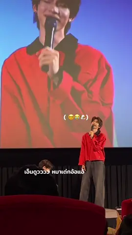 เอ็นดูกว่าจะพูดจบแต่ละประโยค แต่ก็พูดจบนะ MAJOR FANDOM TTP NJJ  #ธี่หยด3xป๋อตี๋ตี๋xเน็ตเจเจ #porsuppakarn #twnpich 
