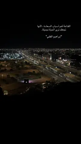 #السعودية #حايلنا #حايلندا #حايل #حديقة_السلام 