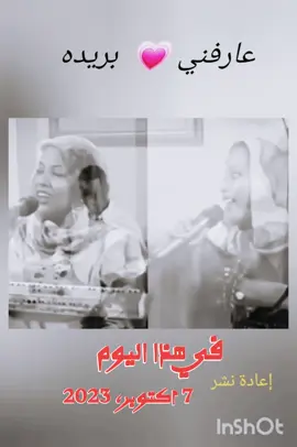 #في هذا اليوم #في هذا اليوم #في هذا اليوم 