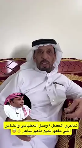 #سعيد_فوزان 