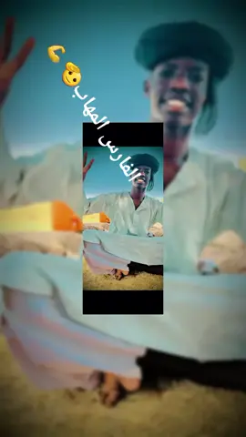 #جخو_الشغل_اكسبلورات #مشاهير_تيك_توك_مشاهير_العرب #عطبرة#trend 