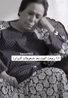#tiktok #fyp #الصين 