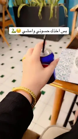 #مالي_خلق_احط_هاشتاقات #اكسبلور #العراق 