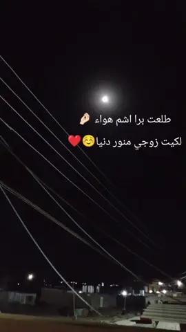 #زوجي_دنيتي_وكل_حياتي #مصمهـ💕🥺شوشه #تصميم_فيديوهات🎶🎤🎬 #لايك_متابعه_اكسبلور 