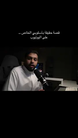 أتشرف بكم وبالمتابعة، ودعمكم الجميل ووقفتكم معي  #شكرًا لكم يالشعب العظيم #قصة #حقيقة #دعم #قصص 