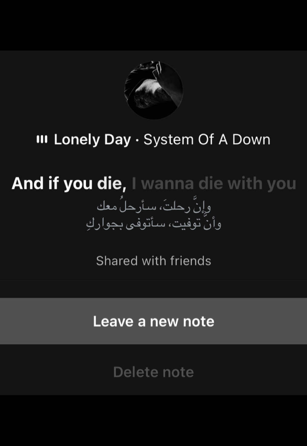 الأغنية تتكلم عن شعور عميق بالوحدة، لكن رغم كل الحزن فيه شخص واحد يهمّه. يحس إن يومه فاضي وبلا معنى إلا بوجود هذا الشخص. الوحدة تنهكه، لكنها تخف شوي لما يفكر فيه. يقول إنه لو راح هذا الشخص، يبي يروح معاه، ولو توفى، بيتوفى معاه. هو ما يقدر يتخيل الحياة أو يواجه وحدته بدونه. #fyp #explore #4u #4upage #bts 