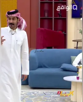 #مشعل_العتيبي#قناة_الواقع  #مشعل_العتيبي#قناه_الواقع #مشعل_العتيبي_كاريزما