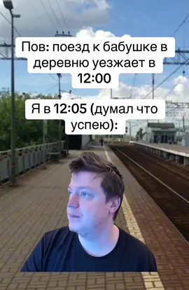 #мем #меллстрой #бэмбэмбэм #изибриджи #быстрее 