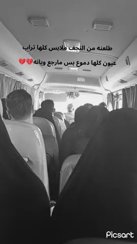 #كربلاء #بصره_بغداد_ميسان_ذي_قار_كل_المحافظات #هاشتاق #اكسبلور 