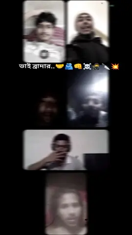 @⚡RAW⚡ @🦅 Ck 🦋 @T #tending #tiktok #bangladesh🇧🇩 #foryoupage #fyp 