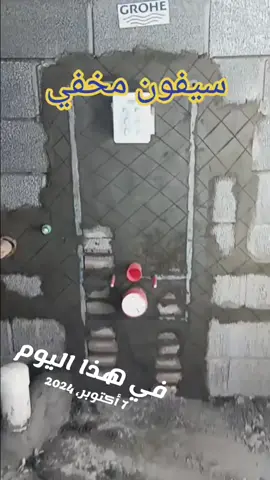 #في هذا اليوم