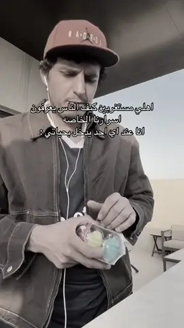 #اكسبلور #foryou #trending #tiktok #fyp 