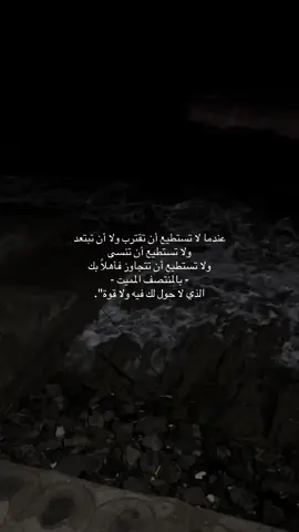 #محمود_درويش #اقتباسات #اكسبلور #foryoupage #شعر 
