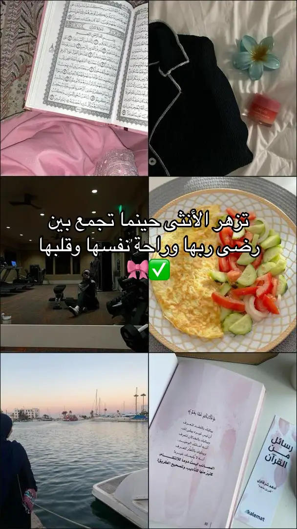 #fypage #algeria #pourtoii #tiktokviral 