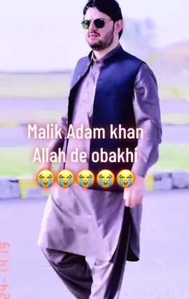 #@Adam Khan Malik  Allah de obakhi  😭😭😭😭