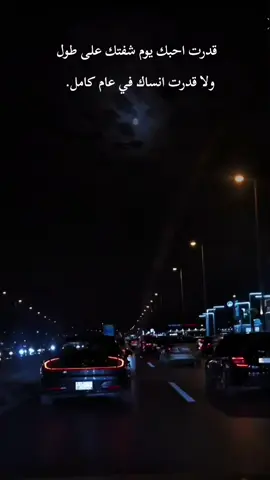 خلك على ما قسّم الله راضي وارضى بحكمه لو يطوّل عوافي#الرياض #اكسبلور #السعودية 