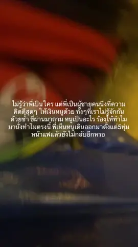 โลกไม่ได้ใจร้ายเสมอไป✌🏻❤️#ขอบคุณพี่มากๆจริงๆ