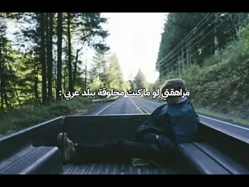 قبل لا احد يجي يسيء الضن ماقصد الاختلاط اقصد السفر #fyyyyyyyyyyyyyyyyyyyyyyyyyyyyyyyyyy #fyppppppppppppppppppppppp #fr #الشعب_الصيني_ماله_حل #فوريو 