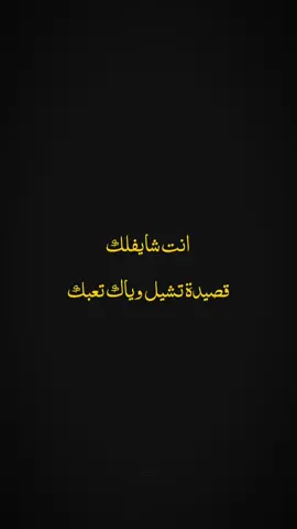 وَاضِحٍ اَِبْگَلْبَكْ حَچِي#باسم_الكربلائي #مشاهدات #fyp #اكسبلورexplore #الشعب_الصيني_ماله_حل😂😂 