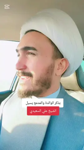 #تفاعلكم_احبتي🙏 