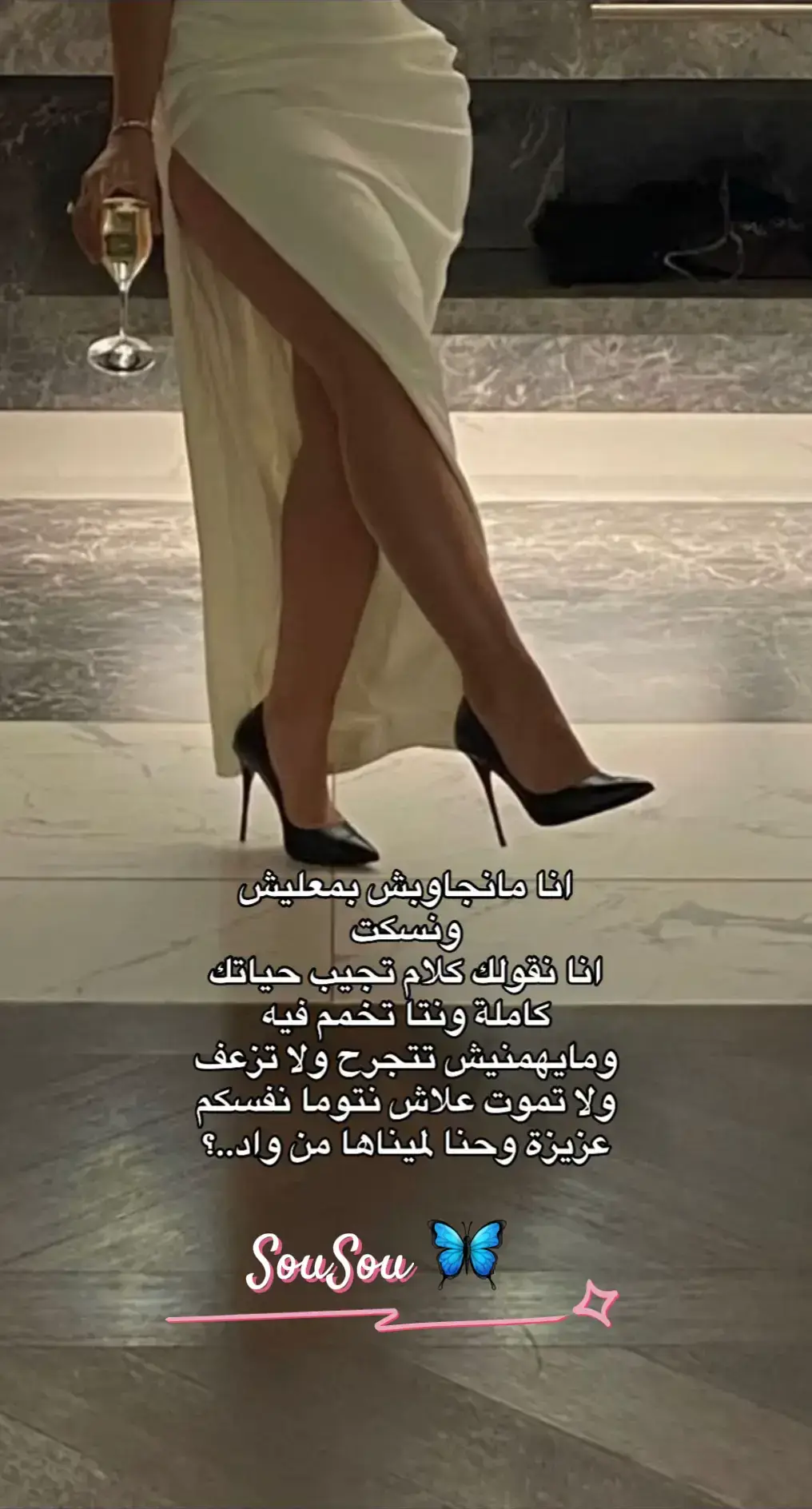 @*•.¸♡ سوسو ♡¸.•* 