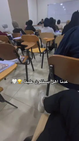 😂😂💔.#جامعة_المعارف #قسم_الانكليزي #explore 