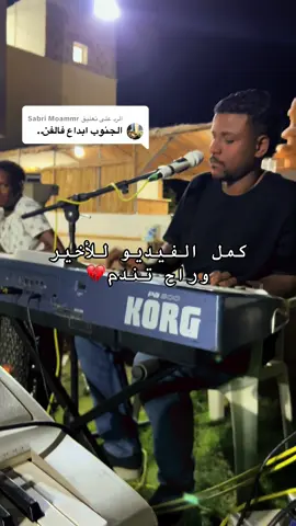 الرد على @Sabri Moammr زكرة حية#شعبي #سبها_ليبيا_الجنوب_الليبي #رجب_طيب_اردوغان #جماعات #السعب_الصيني_ماله_حل😂😂😂 