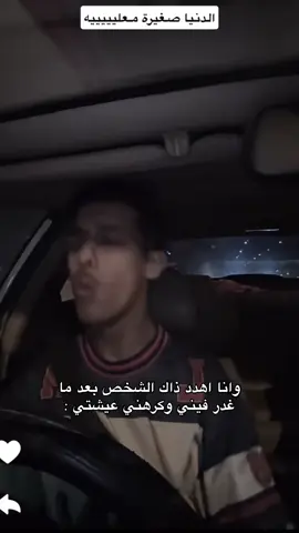 سؤال يالامير شلون تفتت عقله ؟😭@محمد آل دنعة @مشعل القحطاني @درعان #fyp #رياكشن #R8 