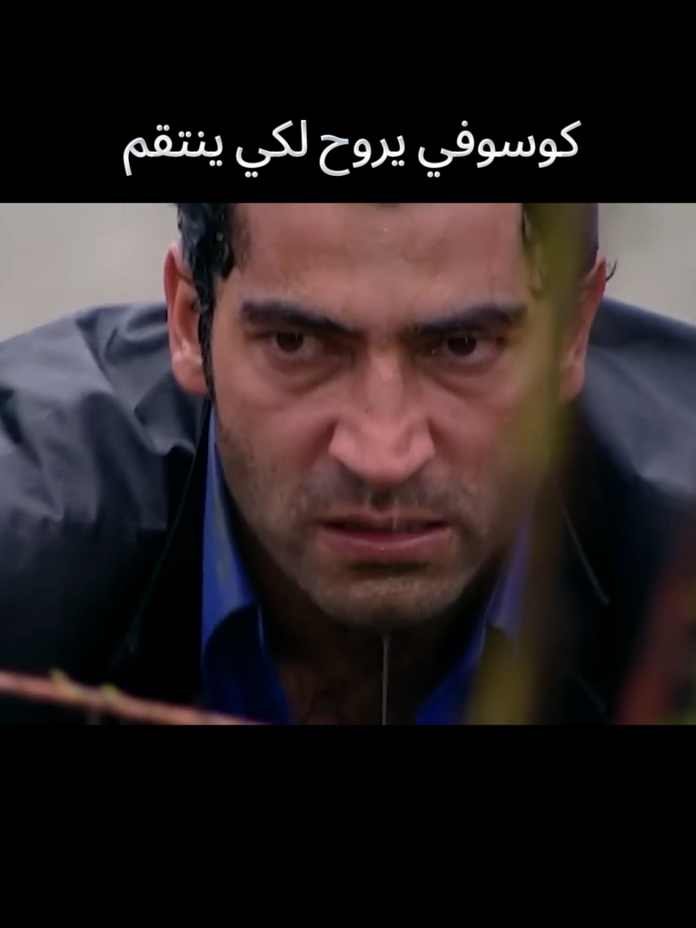 #قلب_شجاع #مسلسلات_تركية #كوسوفي #كوسوفي_نرمين #loboking 