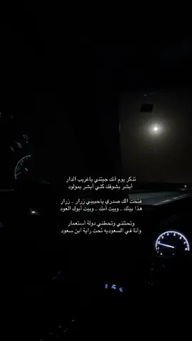 #مدغم_ابوشيبة #اكسبلور 