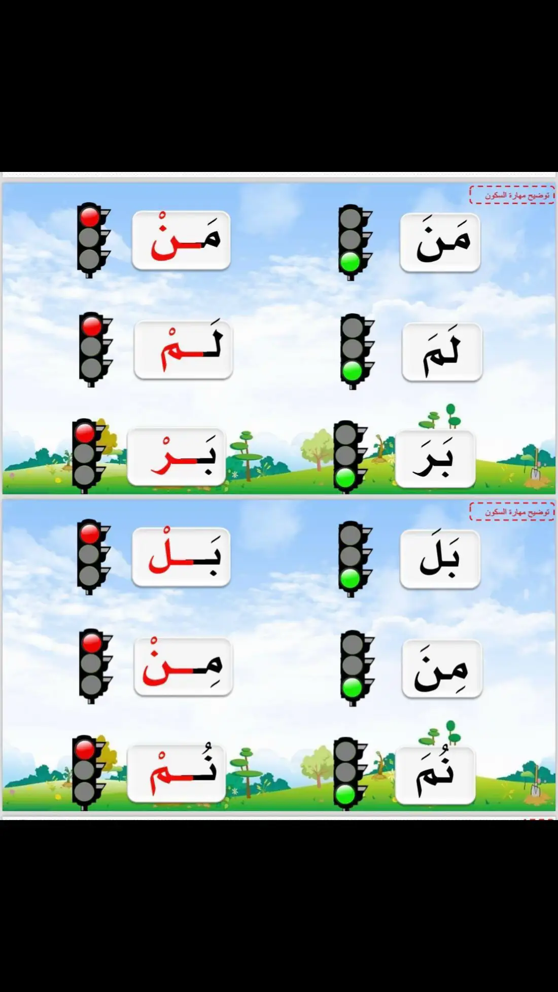 #صف_أول_ابتدائي #لغتي #الصف_الأول #الصفوف_الأولية #إكسبلور❤️  