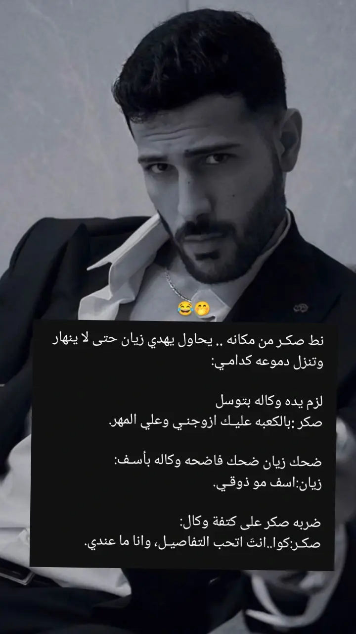 #الشعب_الصيني_ماله_حل #واتباد_يجمعنا #واتباد_يجمعنا #jhapalimuser #rty 
