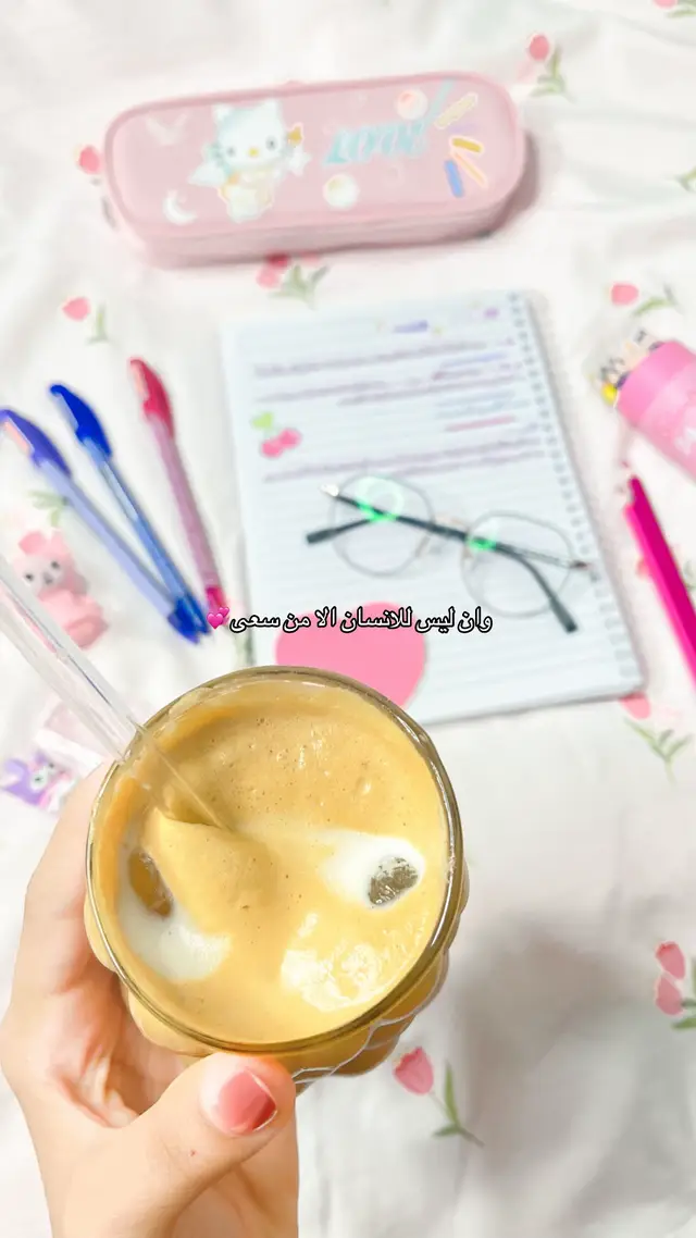#يارب_وفقني_في_دراستي #يارب_دعوتك_فأستجب_لي_دعائي #سنه_تخرج🎓🎓 #شهاده_ثانويه #seniors 
