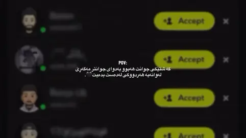 بەهیوای تیگەیشتن.🖤#tiktok #foryou #ئەکتیڤبن🥀🖤ـہہـ٨ــہ #foryoupage #fypツ @TikTok 