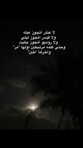 #explore #اكسبلورليبياexplore_🇱🇾_🔥 #fyppppppppppppppppppppppp #مشاهدات #تصويري📷 