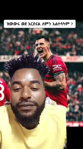 #creatorsearchinsights  #creatorsearchinsights  #GGMU #manchesterunited #mrbenja28 