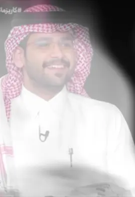 احلى عصابه🥹.سعد و حمد و سلطان ما يمدي احط الهاشتاق حقهم لان حدّه خمسه😭#عصام_القرني #عبدالعزيز_الحارثي #علي_الحارثي #دخيل_الله_الحارثي #كاريزما3 