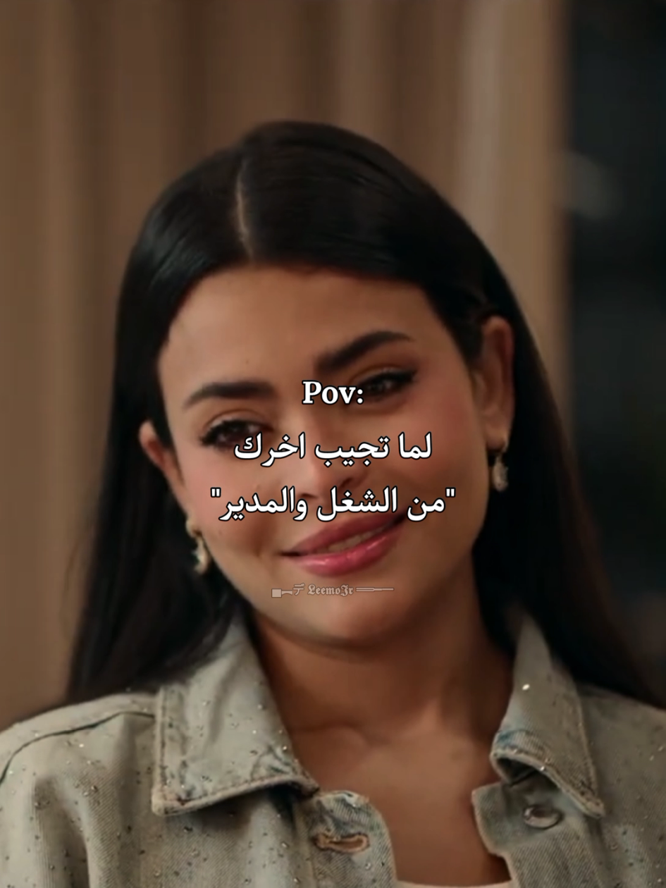 لما تجيب اخرك 😂 #asmaagalal #اسماء_جلال #ميمز #trending #تصميم_فيديوهات🎶🎤🎬 