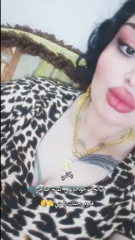 #fyp #خيال #اضافات #explor #لايك_متابعه_اكسبلور 