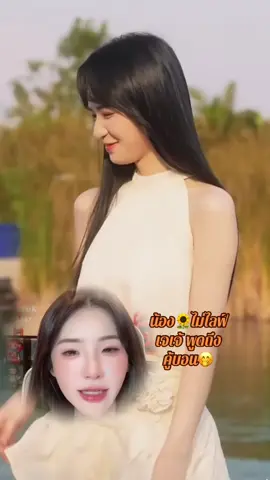 #ชาลี #ขุยอัน #ชาลีขุยอัน #charliepotjes #เทรนวันนี้ 