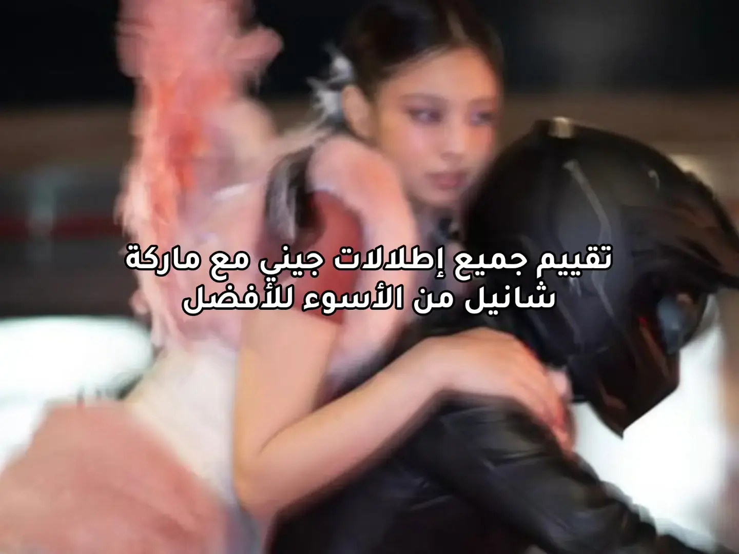 #كيبوب #كيبوب_ستان #جيني #fyp #fypシ゚viral🖤tiktok 