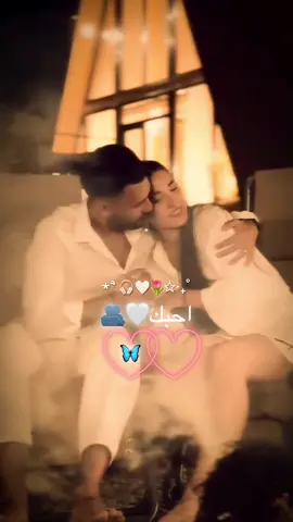 ❤️❤️❤️❤️❤️❤️❤️❤️🫂🫂🫂🫶🫶#❤️❤️❤️❤️❤️❤️❤️ #عباراتكم_الفخمه📿📌 #نبض_قلبي #👏🏻👏🏻🎼🎻💃 #tiktok 