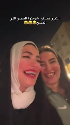 @رَنيـــــم🩶. 😂😂😂😂