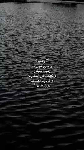 POV... #الكتمان #sad #حزين #اكتئاب #بكاء 