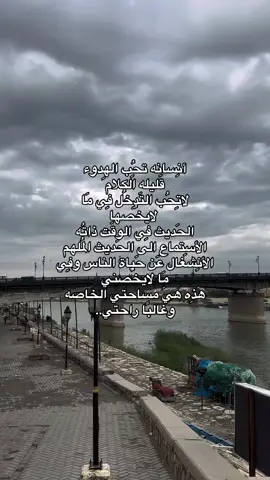 #اكسبلور #كتاباتي #ترند #شعر #شعراء_وذواقين_الشعر_الشعبي 