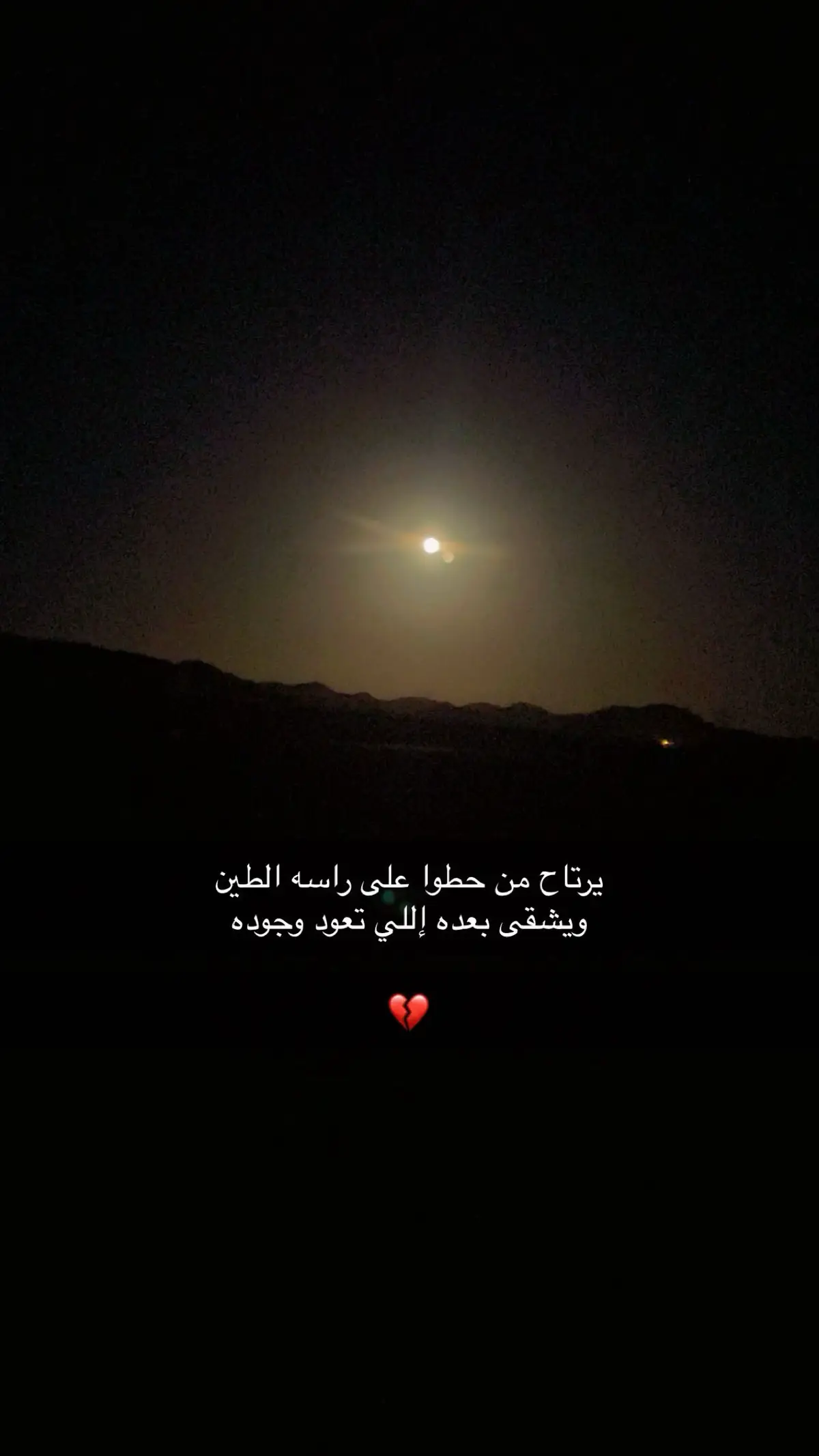 #اكسبلور 