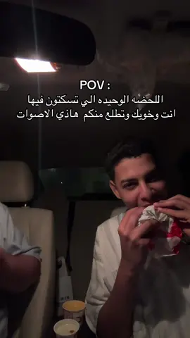 #الاكل #مع #خويك #explor #ابو_جسره_ 