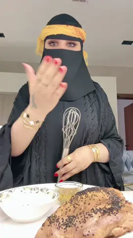 المقطع يحتاج ترجمه للغه العمريه 