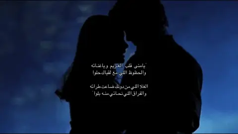 #fyp #explore #اكسبلوررر #محسن_ال_مطارد 